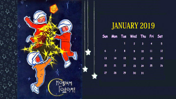 Картинка календари праздники +салюты космонавт звезда человек