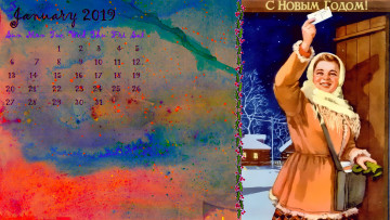 Картинка календари праздники +салюты почтальон девушка изба улыбка