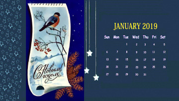 Картинка календари праздники +салюты рябина снегирь птица ягоды