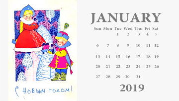 Картинка календари праздники +салюты снегирь птица девочка мальчик