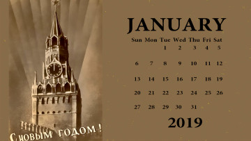 Картинка календари праздники +салюты здание часы