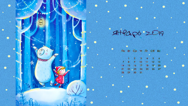 Обои картинки фото календари, праздники,  салюты, фонарь, зима, девочка, медведь