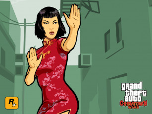 Картинка grand theft auto chinatown wars видео игры
