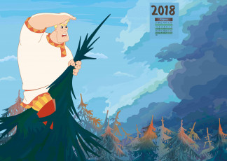 обоя календари, кино,  мультфильмы, дерево, богатырь, мужчина, взгляд, 2018