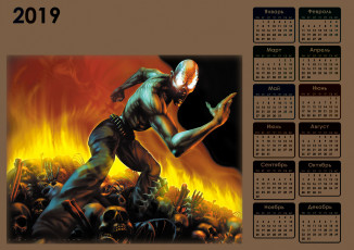 Картинка календари фэнтези нежить череп существо