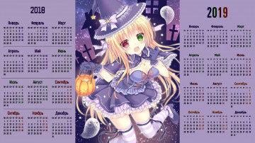 Картинка календари аниме шляпа девушка взгляд