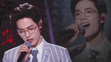 Картинка мужчины xiao+zhan актер лицо очки микрофон пиджак песня