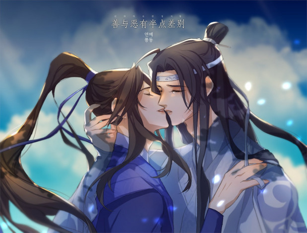 Обои картинки фото аниме, mo dao zu shi, цзян, чэн, лань, сичень, поцелуй