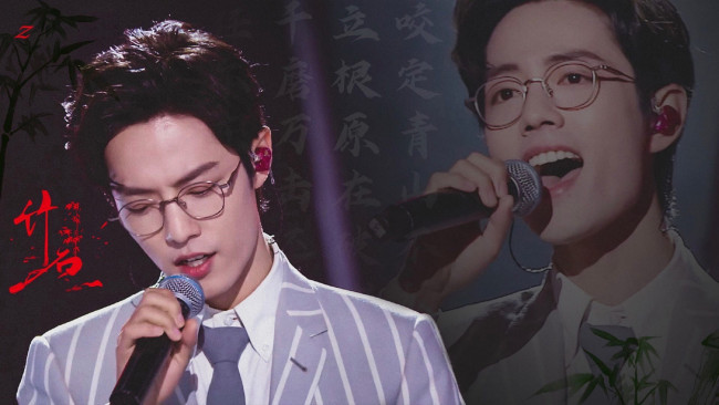 Обои картинки фото мужчины, xiao zhan, актер, лицо, очки, микрофон, пиджак, песня