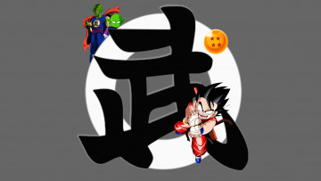 Картинка аниме dragon+ball арт son goku piccolo dragonball иероглиф фон