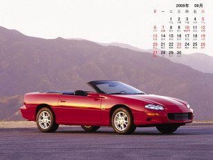 Картинка календари автомобили