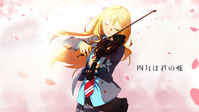 Обои картинки фото аниме, shigatsu wa kimi no uso, арт, скрипка, девушка, shigatsu, wa, kimi, no, uso, dinocojv