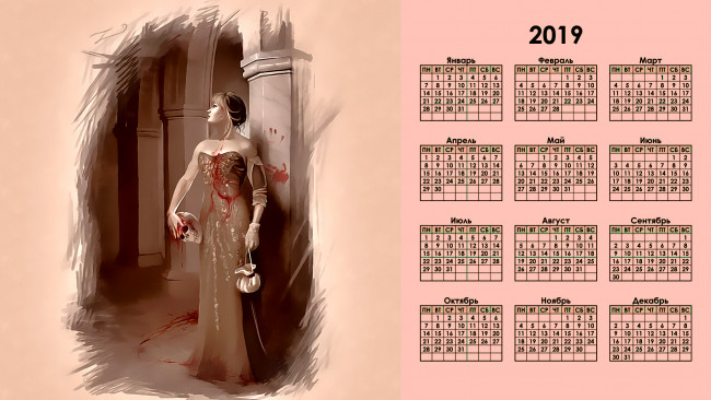 Обои картинки фото календари, фэнтези, девушка, череп, кровь