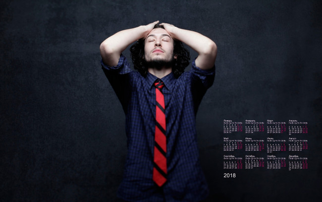 Обои картинки фото ezra miller, календари, знаменитости, парень, актер, галстук