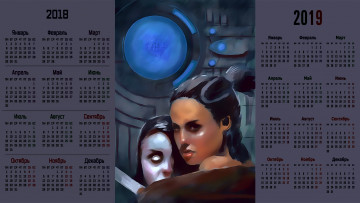 Картинка календари фэнтези девушка лицо взгляд