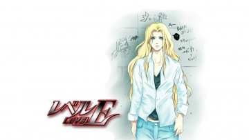 Картинка аниме level+e принц