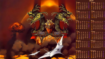 Картинка календари фэнтези самолет дракон мужчина