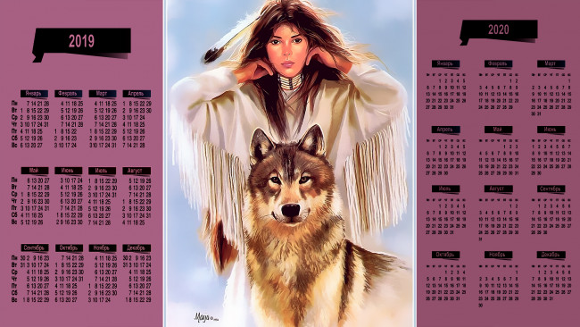 Обои картинки фото календари, фэнтези, перо, волк, взгляд, девушка