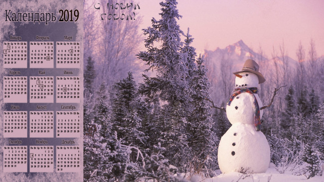 Обои картинки фото календари, праздники,  салюты, снеговик, шляпа, шарф, елка, снег