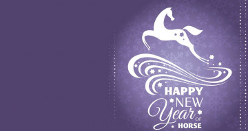 обоя праздничные, векторная графика , новый год, лошадь, фиолетовый, фон, линии, звездочки, точки, буквы