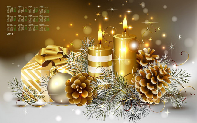 Обои картинки фото календари, праздники,  салюты, подарок, шишка, свеча, 2018