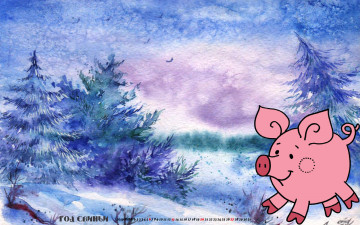 Картинка календари праздники +салюты зима снег природа свинья елка поросенок