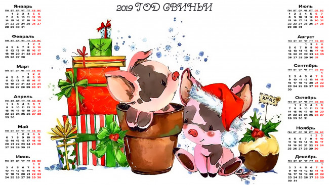 Обои картинки фото календари, праздники,  салюты, подарок, свинья, шапка, поросенок, коробка