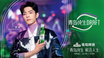 Картинка мужчины xiao+zhan актер куртка бутылка пиво