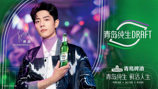 Обои картинки фото мужчины, xiao zhan, актер, куртка, бутылка, пиво