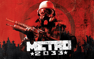 Картинка metro 2033 видео игры