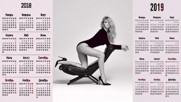 обоя календари, компьютерный дизайн, вера, брежнева, женщина, певица, взгляд