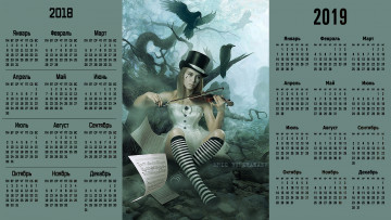 обоя календари, компьютерный дизайн, взгляд, девушка, ноты, шляпа, птица, скрипка