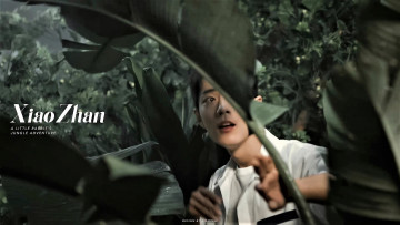 Картинка мужчины xiao+zhan актер джунгли заросли