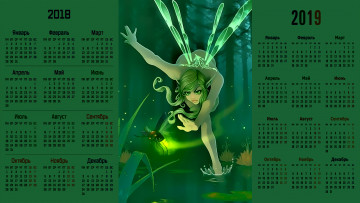 Картинка календари фэнтези крылья девушка вода