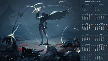Картинка календари фэнтези крылья существо