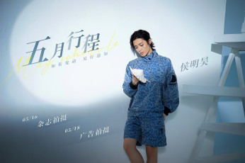 Картинка мужчины hou+ming+hao актер толстовка шорты стена