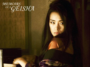 Картинка кино фильмы memoirs of geisha