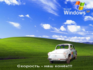 обоя xp, компьютеры, windows