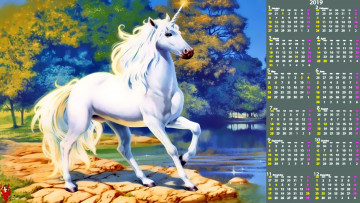 Картинка календари фэнтези природа единорог конь водоем деревья