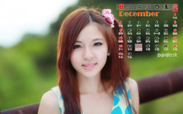 Картинка календари девушки девушка азиатка