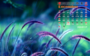 Картинка календари природа календарь