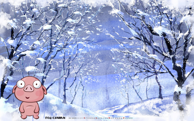 Обои картинки фото календари, праздники,  салюты, зима, свинья, поросенок, снег, дерево