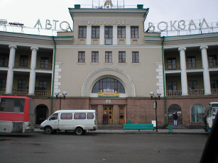Картинка pyatigorsk города здания дома