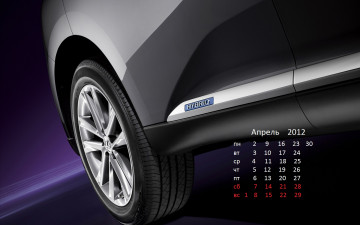 Картинка календари автомобили колесо авто