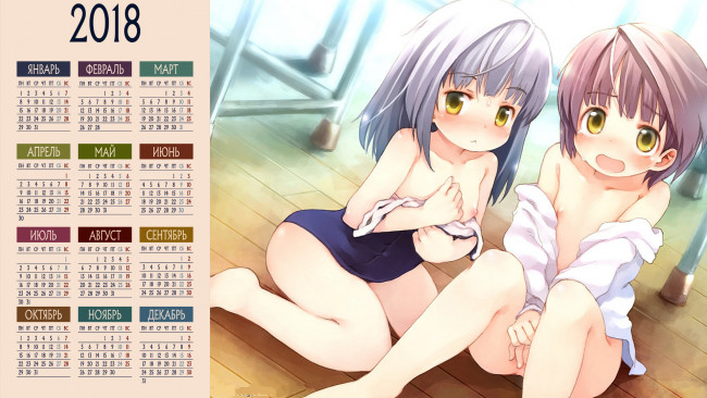Обои картинки фото календари, аниме, девочка, взгляд, двое