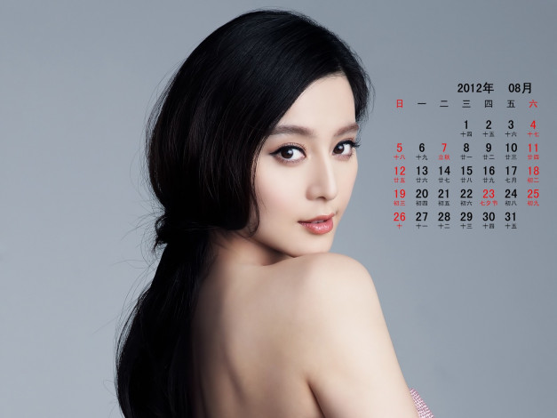 Обои картинки фото календари, девушки, японка
