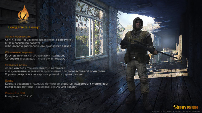 Обои картинки фото видео игры, survarium, снайпер, бродяга, солдат, игра, шутер, онлайн