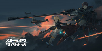 Картинка аниме strike+witches самолёты девушки оружие