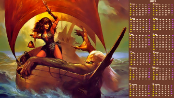 Картинка календари фэнтези парус лодка девушка существо