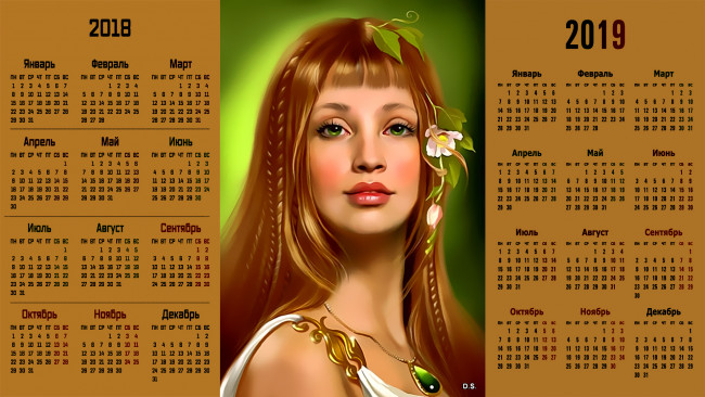 Обои картинки фото календари, рисованные,  векторная графика, взгляд, лицо, девушка